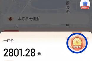 欧预赛A组积分榜：西班牙2分领跑，苏格兰第二，挪威第三